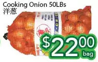 Ample Food Market Cooking onion offer