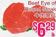 Grant's Foodmart Beef eye of round steak offer