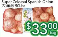 Ample Food Market Super colossal spanish onion offer