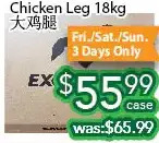 Ample Food Market Chicken leg offer