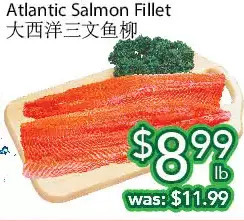 Ample Food Market Atlantic salmon fillet offer