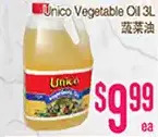 Unico vegetable oil