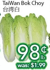 Ample Food Market Taiwan bok choy offer