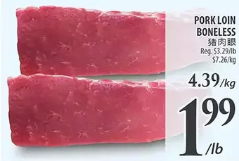 Al Premium Food Mart Pork loin boneless offer