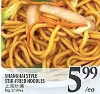 Al Premium Food Mart Shanghai style stir-fried noodles offer