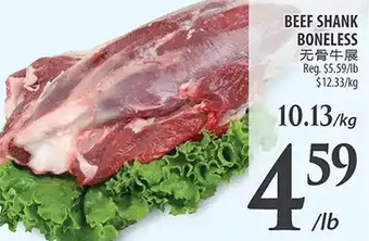 Al Premium Food Mart Beef shank boneless offer
