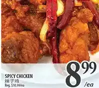 Al Premium Food Mart Spicy chicken offer
