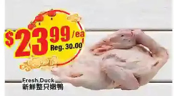 Btrust Supermarket Fresh duck offer