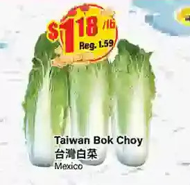 Btrust Supermarket Taiwan bok choy offer