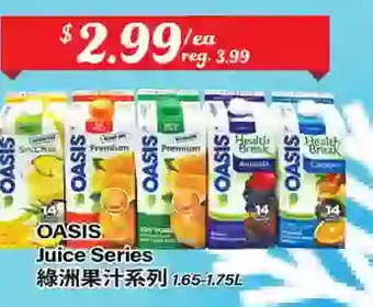 Btrust Supermarket Oasis juice series offer