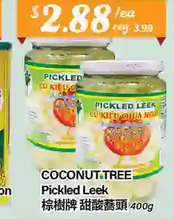 Btrust Supermarket Coconut tree pickled leek offer