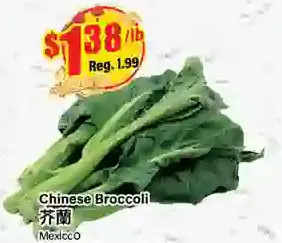 Btrust Supermarket Chinese broccoli offer