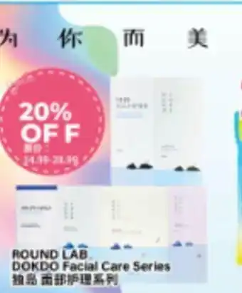 Btrust Supermarket Round Lab Dokdo Facial Care Series offer