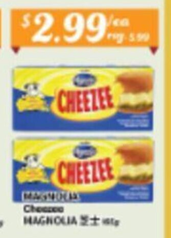 Btrust Supermarket Magnolia Cheezee offer