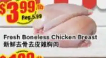 Btrust Supermarket Fresh Boneless Chicken Breast offer