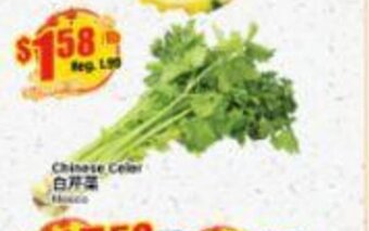 Btrust Supermarket Chinese Celery offer