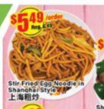Btrust Supermarket Stir fried Egg Noodle in Shanghai Style offer