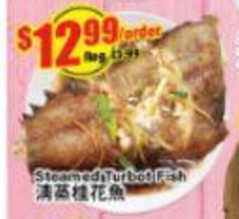 Btrust Supermarket Steamed turbot Fish offer