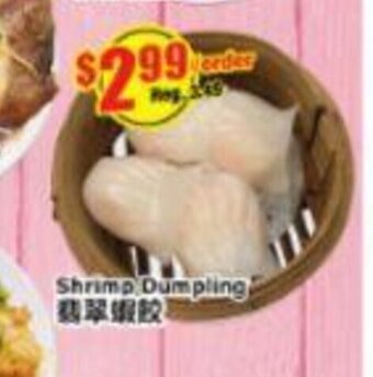 Btrust Supermarket Shrimp Dumpling offer