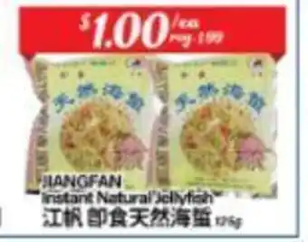 Btrust Supermarket Jiangfan Instant Natural Jellyfish offer