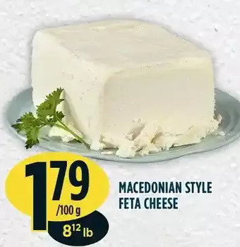 Marché Adonis Macedonian style feta cheese offer