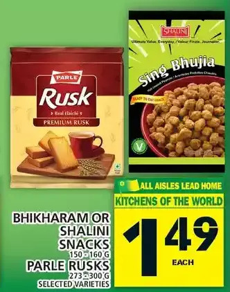 Food Basics Bhikharam or shalini snacks | parle rusks offer