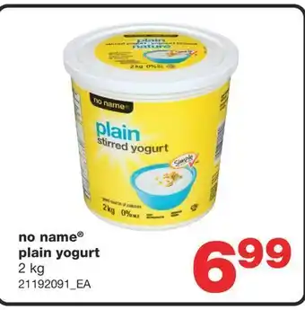 Wholesale Club No name® plain yogurt, 2 kg offer
