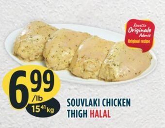 Marché Adonis Souvlaki chicken thigh halal offer