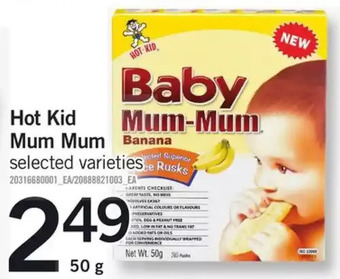 Fortinos Hot kid mum mum offer