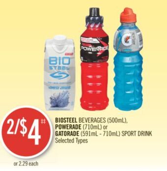 Shoppers Drug Mart Biosteel beverages (500ml), powerade (710ml) or gatorade (591ml - 710ml) sport drink offer