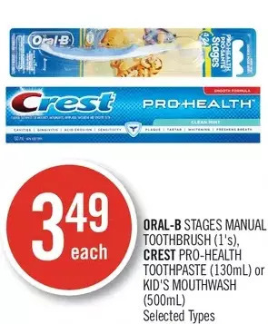 Shoppers Drug Mart Oral-b stages manual toothbrush, crest pro-health toothpaste or kid's mouthwash offer