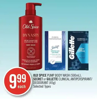 Shoppers Drug Mart Old spice pump body wash, secret or gillette clinical antiperspirant/deodorant offer