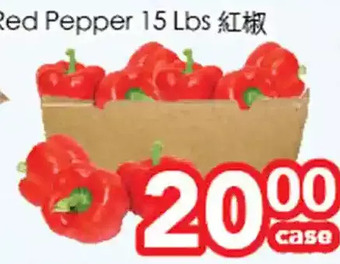 Superking Supermarket Red pepper offer