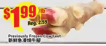 Btrust Supermarket Previously frozen cow feet offer