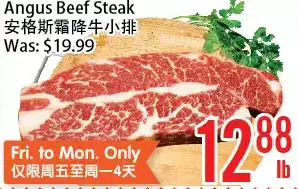 Bestco Food Mart Angus beef steak offer