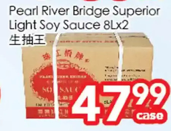 Superking Supermarket Pearl river bridge superior light soy sauce offer