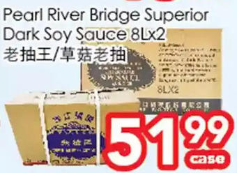 Superking Supermarket Pearl river bridge superior dark soy sauce offer