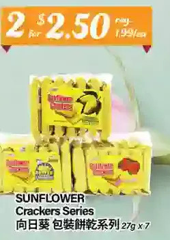 Btrust Supermarket Sunflower crackers series offer