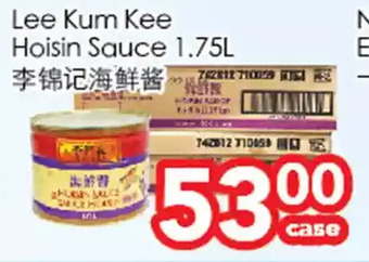 Superking Supermarket Lee kum kee hoisin sauce offer