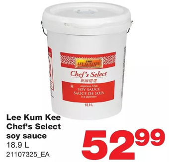 Wholesale Club Lee kum kee chef's select soy sauce offer