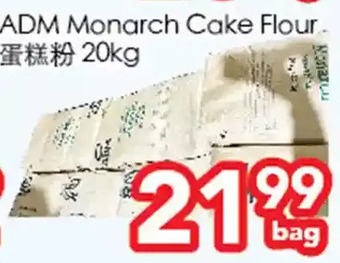 Superking Supermarket Adm monarch cake flour offer