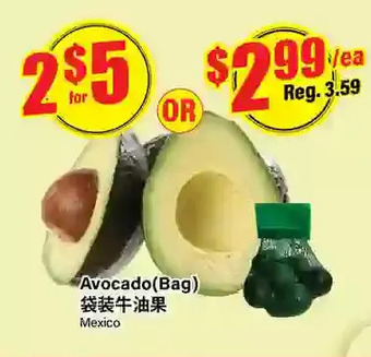Btrust Supermarket Avocado offer