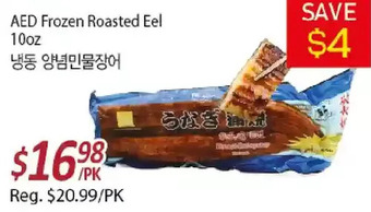 Galleria Supermarket Aed frozen roasted eel offer