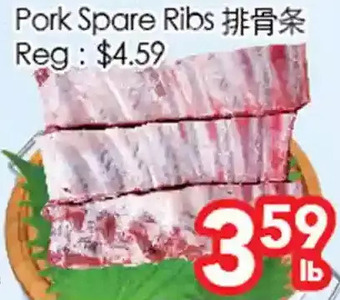 Superking Supermarket Pork spare ribs offer