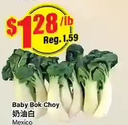 Btrust Supermarket Baby bok choy offer