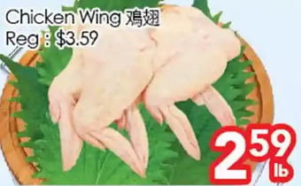 Superking Supermarket Chicken wing offer