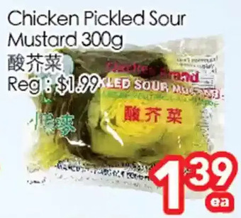 Superking Supermarket Chicken pickled sour mustard offer