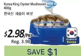 Galleria Supermarket Korea king oyster mushroom offer