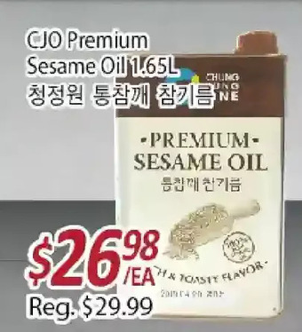 Galleria Supermarket Cjo premium sesame oil offer