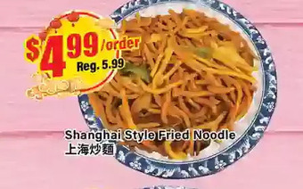Btrust Supermarket Shanghai style fried noodle offer